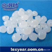 合得妙耐環境溫度EVA快速封箱(盒)热熔胶,封箱用热熔胶