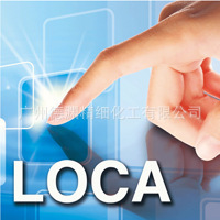 德淵OCA水胶TP+LCM模组水胶TOUCHPANEL胶