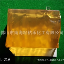 供应彩盒热熔压敏胶彩盒热熔胶环保包装压敏胶