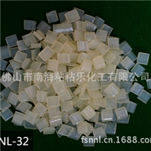 供应黄色半透包装用热熔胶