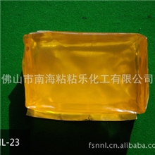 供应快递袋专用热熔压敏胶块快递袋热熔胶块