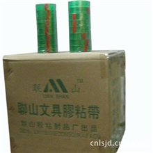 自产自销各种胶带小胶带窄胶带打包胶带封箱胶带等产品