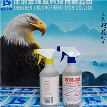 华南总代理销售WM-88超级螺杆清洗剂