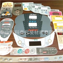 供应不干胶标签、条形码、彩印贴条、中山、佛山、江门、珠海