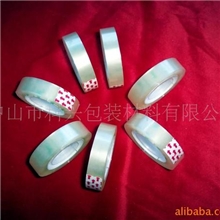 供应各种规格优质文具胶带、全国发货