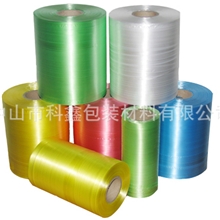 供应电子电器结束带、高温胶带、连接胶带