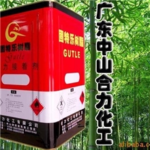 诚招鞋材化工树脂胶黏剂各地经销商