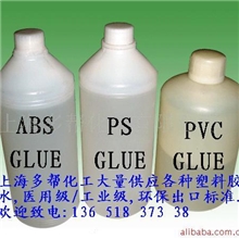 abs环保胶水/ABS塑料胶/ABS防水胶/不发脆