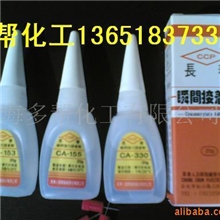 环保胶,CA-152,CA-153,CA-155