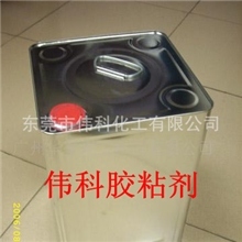 供应环保气味小粉胶、鞋面、手袋、皮具强力粉胶