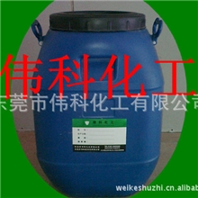 厂家直销优质手感胶、仿真水果、丝花专用手感胶水