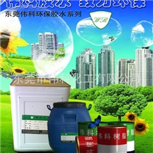 厂家直销透明黄胶PP、PE、OPP等塑料胶水