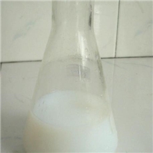 供应氨基硅油乳液