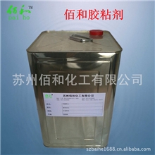 万能胶,鞋材胶,黄胶,贴防火板万能胶,高固含量全能型万能胶水