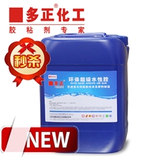 【东北水性吸塑胶】PVC压膜免漆门水性吸塑PVC免漆门吸塑胶水