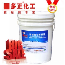 【厂家直销供应】高档软体沙发厂家水性喷胶保证施工环境水性胶