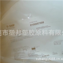 特价供应BASF巴斯夫复合抗氧化剂B225