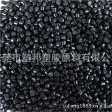 厂家直销PVC45P耳机插头料USB插头料黑色通用级