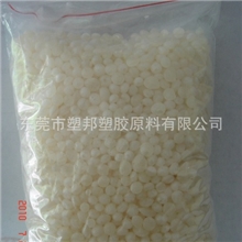 德国巴斯夫BASFLuwaxOA3高密度氧化聚乙烯蜡PVC润滑剂