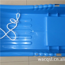 供应雪橇，塑料滑雪板，滑草板，（滑必乐系列产品）