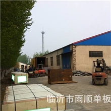 奥古曼桃花心单板面皮旋切木皮异型单板门板定做出口