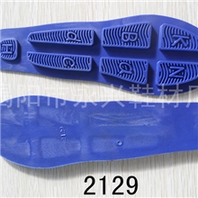 【厂家直销】新款TPR豆豆儿童鞋底，耐磨防滑优质牛筋包子鞋底