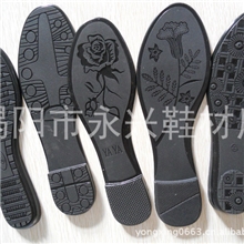 专业生产出口优质TPU鞋底，新款女装TPU鞋底，可来样开发各种鞋底