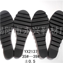 【鞋底厂家直销】新款鞋底tpr鞋底，靴子黑色耐磨防滑休闲鞋底