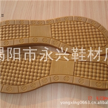 【厂家直销】TPR鞋底/出口非洲牛筋鞋底，可来样开模定制各种鞋底