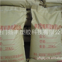 PA6白色尼龙再生塑料颗粒注塑挤出