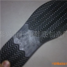 供应橡胶轮胎底