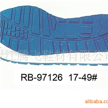 棉鞋鞋底,EVA鞋底,橡胶鞋底,EVA+橡胶,TPR组合底