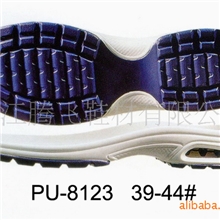 100双起定女鞋PU鞋底