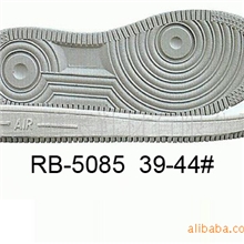 空军一号休闲板鞋橡胶鞋底TPR鞋底免费样板支持小批量订购