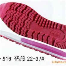 供应休闲鞋TPR鞋底,EVA组合底100双起批