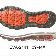 AIRMAX跑步鞋带真气垫鞋底