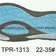 供应鞋底tpr鞋底eva鞋底橡胶鞋底批发订做