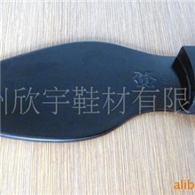供应温州欣宇男式真皮大底鞋底商行