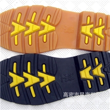 供应09&mdash;01（6#-14#）固特异安全鞋底鞋底首选高密市星海制底厂