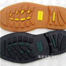 透缝固特异大底909（39-46）鞋底首选高密市星海制底厂