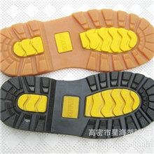 厂家直供008（26#-49#）固特异劳保鞋底质优价廉