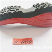 厂家直销女鞋鞋底9-869