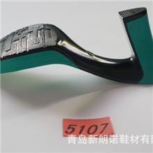 厂家直销PU女鞋鞋底-5107（蓝色或橘黄色）