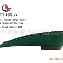 [供应]鞋跟/鞋材/鞋辅件LL-3035净跟