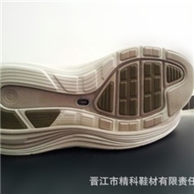 晋江底厂供应新款EVA，TPR高耐磨，超轻休闲，时尚，跑鞋鞋底。