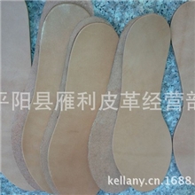 原色牛皮栲皮树膏皮牛皮鞋底牛皮中底女鞋单鞋真皮鞋底