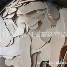 牛皮拖鞋中底大底牛皮鞋垫栲皮另原色牛皮皮标皮牌皮饰