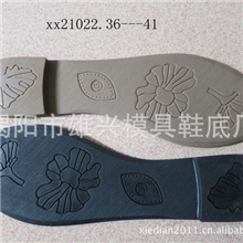 厂家生产换面牛筋鞋底TPR耐磨鞋底现货牛筋鞋底