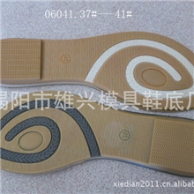 供应TPR鞋底,双色底片,休闲鞋底片.耐磨TPR鞋底.鞋底。