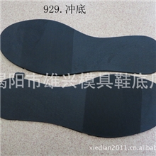 TPR冲底，平底鞋鞋底，TPR休闲鞋底。